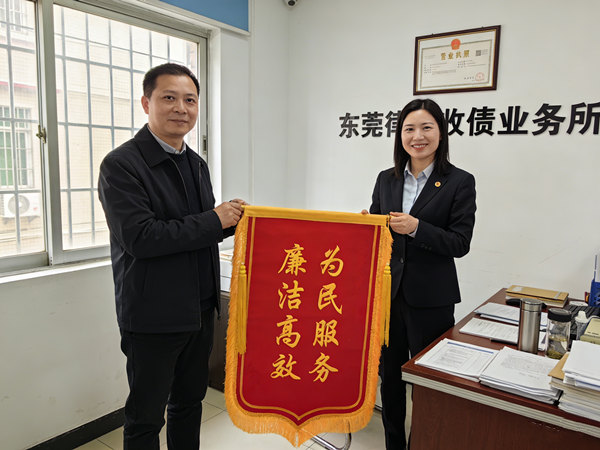 恭喜阳江方先生成功追回欠款